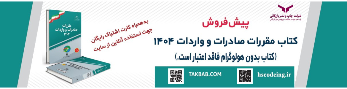بنر